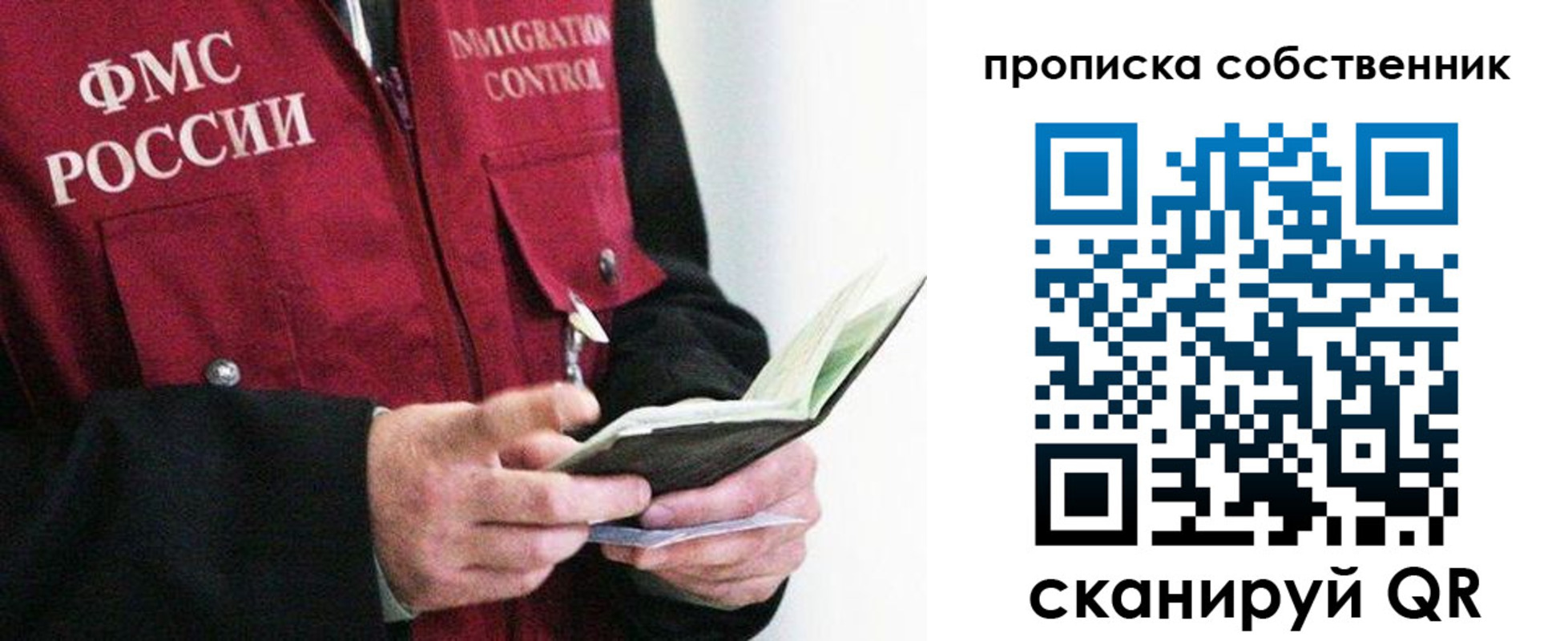 регистрация в Болхове