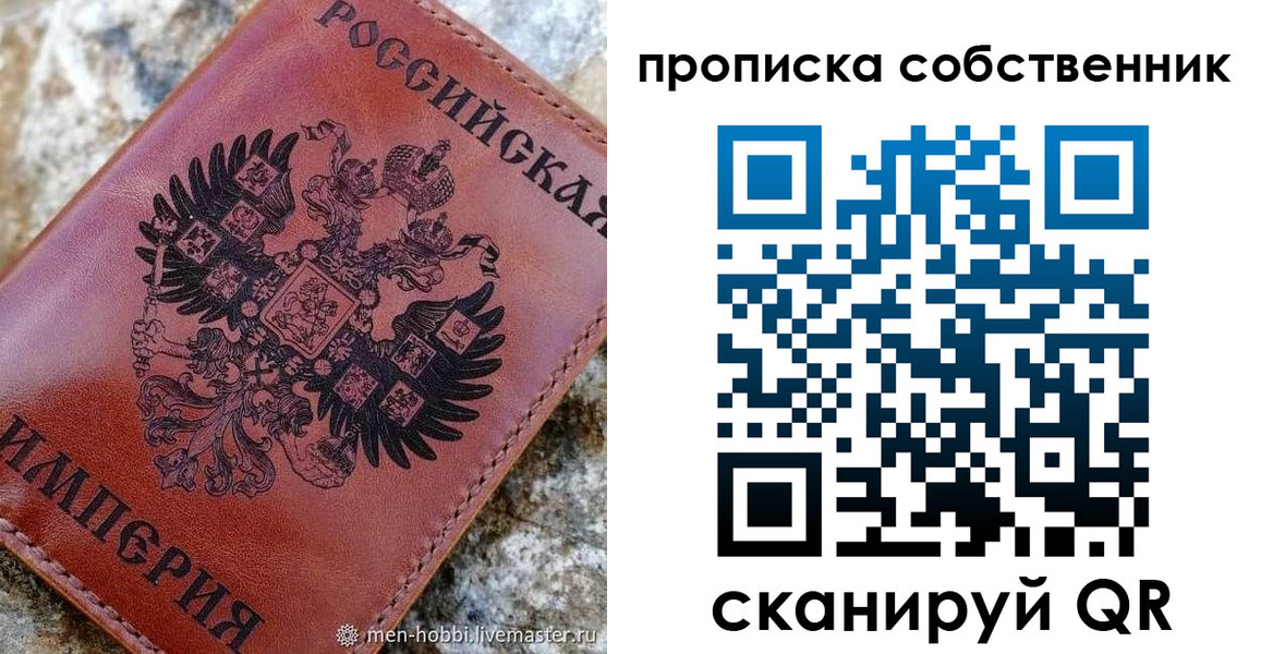 временная регистрация поиск в Болхове