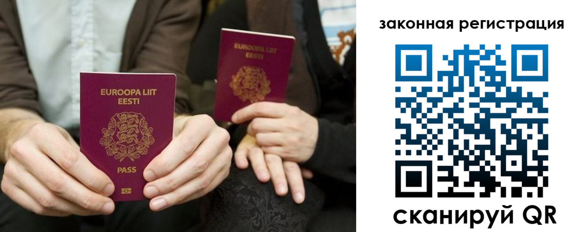 прописка в квартире в Болхове